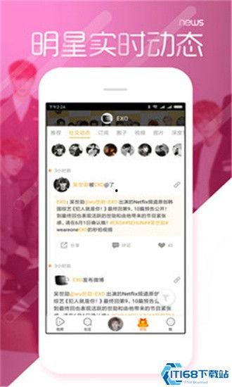黑料吃瓜app免费下载,揭秘娱乐圈幕后真相！