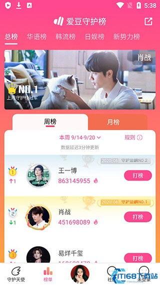 黑料吃瓜app免费下载,揭秘娱乐圈幕后真相！  第3张