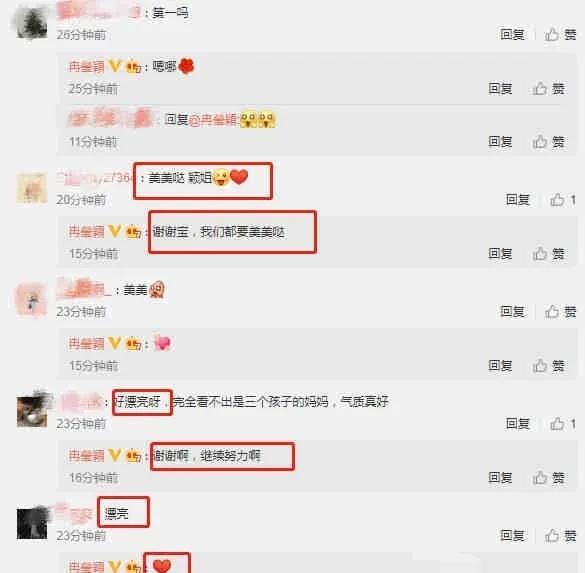 成都今日吃瓜爆料最新消息,揭秘网红餐厅背后的惊人真相！