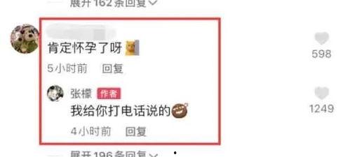 成都今日吃瓜爆料最新消息,揭秘网红餐厅背后的惊人真相！  第2张