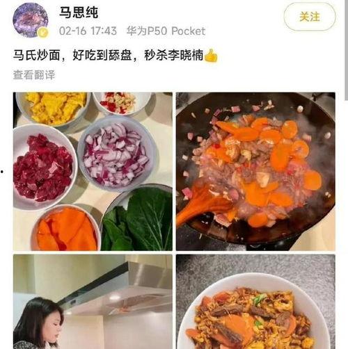 成都今日吃瓜爆料最新消息,揭秘网红餐厅背后的惊人真相！  第3张