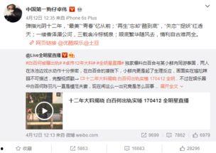 卓伟爆料晨冰事件真相视频,卓伟爆料背后的真相曝光