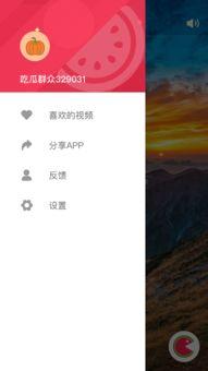 有什么免费吃瓜软件吗,畅享娱乐资讯，轻松解锁热门话题  第3张