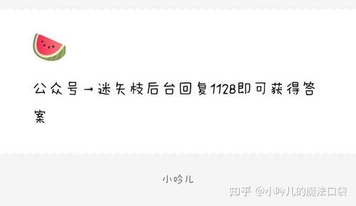娱乐吃瓜爆料背景,吃瓜群众背后的真相大起底  第2张