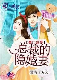 娱乐吃瓜隐婚小说推荐,娱乐圈的甜蜜瓜田  第3张
