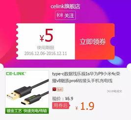 淘宝天猫有什么新闻爆料,行业动态揭秘,热点事件追踪 第1张 淘宝天猫有什么新闻爆料,行业动态揭秘,热点事件追踪 第1张