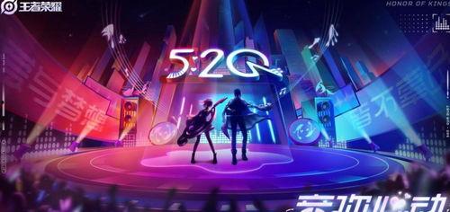 乐队皮肤爆料视频  第2张