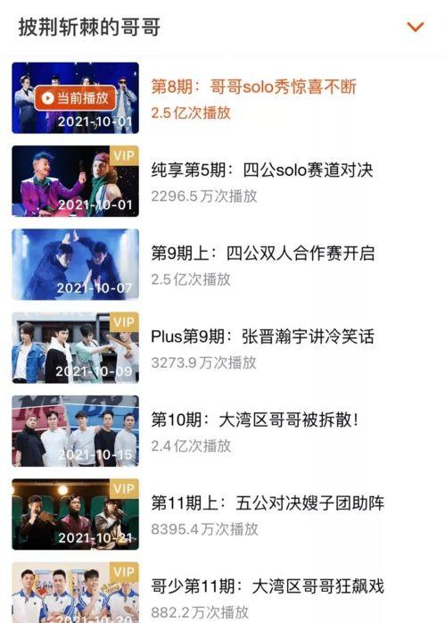 唐佳丽被爆料视频大全最新,揭秘背后真相与争议 第3张 唐佳丽被爆料视频大全最新,揭秘背后真相与争议 第3张