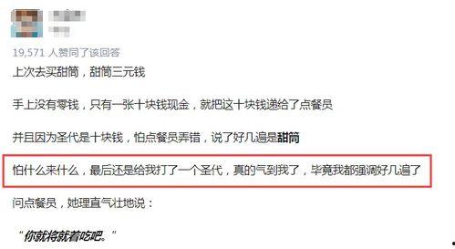 圈内人爆料知乎全文,知乎内部爆料，揭秘知乎全貌  第2张