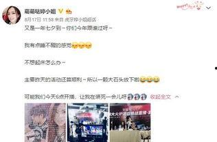 网友曹小姐爆料视频,揭秘事件背后惊人真相  第2张