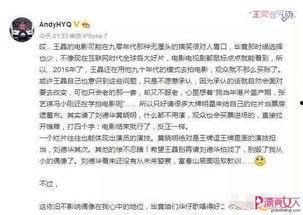 娱乐圈热点大爆料最新一期,揭秘明星背后的惊人真相！  第3张